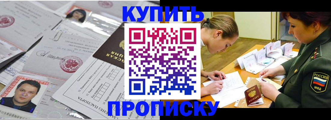 временная регистрация госуслуги в Кашире