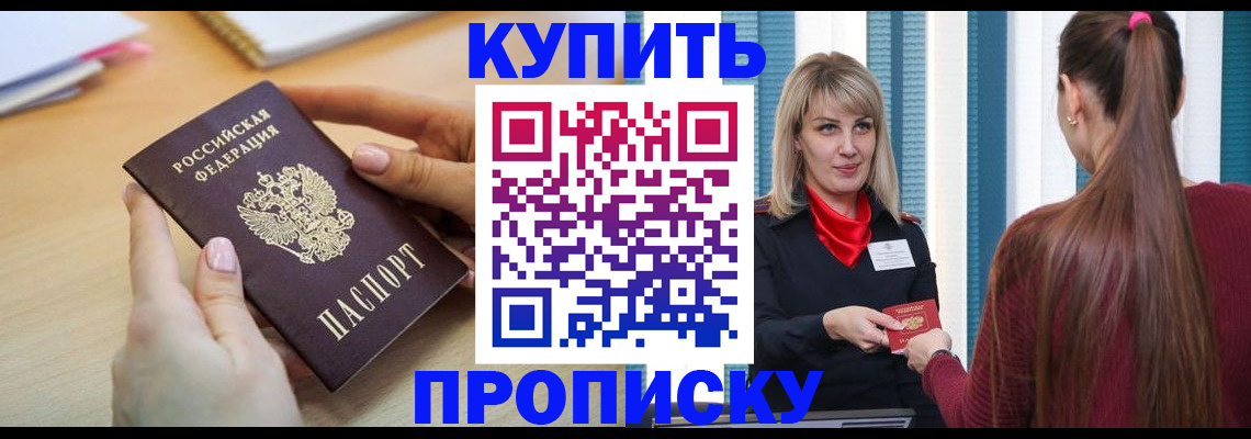 форма 3 в Кашире